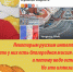 Оппозиционер Евгений Титов откочевал в ЕС за печеньем и вареньем - BlogSochi.Ru
