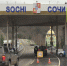 На посту Магри у приезжего изъято наркотик - УВД г. Сочи