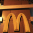 Москвич требует от McDonald’s миллион - Сочи 24