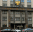 Депутатам Госдумы вручили удостоверения - Сочи 24