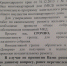 Капремонт дома. УК требует протокол - PrivetSochi.Ru