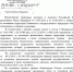 Некоторые ответы на мои " кляузы " - PrivetSochi.Ru