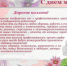 С Днем медицинского работника! - ГБУЗ ПНД №3