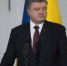 Охрана Порошенко сняла с Ляшко часы - Сочи 24