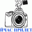Субботняя охота - PrivetSochi.Ru