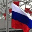 Россия начала строить мост с Китаем - Сочи 24