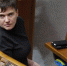Савченко скрыла второй список пленных украинцев - Сочи 24