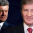 Ахметов обвинил Порошенко в вымогательстве 200 млн - Сочи 24