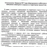 4 февраля 2017г объявлен общегородской субботник - PrivetSochi.Ru