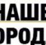Приз блогерских симпатий - PrivetSochi.Ru