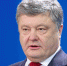 Порошенко обвинили в дружбе с чужими коммунистами - Сочи 24