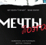 Выставка молодых художников арт-группы «Станция» откроется в Сочи - Сочи объектив