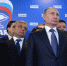 "Единая Россия" продолжает перезагрузку - Сочи 24