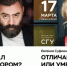 Известные рестораторы России проведут бесплатные лекции для студентов Сочи - Администрация г. Сочи