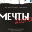 Выставка молодых художников откроется в Сочинском художественном музее - PrivetSochi.Ru