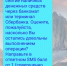 Что за номер 9000? - PrivetSochi.Ru