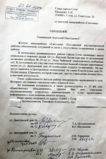 Поликлинике быть!?