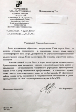 Поликлинике быть!?