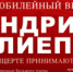 Афиша Зимнего театра и Органного зала на ближайшую неделю (23 марта - 2 апреля) - PrivetSochi.Ru