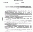 Окончание отопительного сезона - BlogSochi.Ru