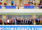 Финальный матч