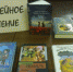 «Семейное чтение» - Управление культуры