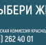 Выбери жизнь! - СГУ