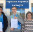 Студенты СГУ одержали победу в конкурсе проектов по развитию аграрного туризма в Краснодарском крае - СГУ