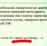 Инспекция наносит ответный удар - PrivetSochi.Ru