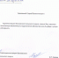 Назад в девяностые - ответ Даготел! - PrivetSochi.Ru