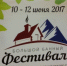 Где провести выходные? - PrivetSochi.Ru