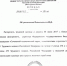 Эта тонская кадровая политика (копипаст) - PrivetSochi.Ru