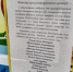 Детский сад стал доступнее - PrivetSochi.Ru