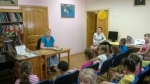 «Символы России»