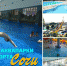 Бассейны и аквапарки города-курорта Сочи - BlogSochi.Ru
