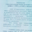 Сочиводоканал издевается над жителями села Верхний Юрт - BlogSochi.Ru