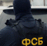 Сотрудники ФСБ задержали в Сочи нарокдилера - Сочи объектив
