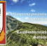 Курсы немецкого языка для российских немцев - BlogSochi.Ru