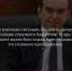 Долгострои все "ДОСТРОЯТ" - PrivetSochi.Ru