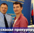 Экологический митинг на «грязные» деньги - PrivetSochi.Ru