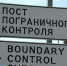 В Сочи наркокурьера приговорили к 11 годам тюрьмы - ГТРК Кубань в г. Сочи
