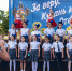 80 лет со дня образования Краснодарского края отпраздновали в Адлере - BlogSochi.Ru