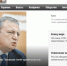 Заказная Версия - уровень: Бог - BlogSochi.Ru