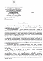 "Сочи камеры" доступны не всем!