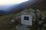9 октября...
