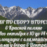 АКЦИЯ ПО СБОРУ ВТОРСЫРЬЯ В КРАСНОЙ ПОЛЯНЕ - 14го октября - PrivetSochi.Ru
