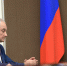 На совещании у Путина решили регулировать эмиссию и обращение криптовалют в России - ГТРК Кубань в г. Сочи