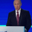 Путин готовит важное выступление для сочинского заседания «Валдая» - ГТРК Кубань в г. Сочи