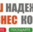Выставка-ярмарка «Православие» вновь состоится в Сочи. - PrivetSochi.Ru