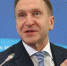 Вице-премьер Шувалов на ВФМС рассказал молодежи, как стать счастливее американцев - Сочи объектив